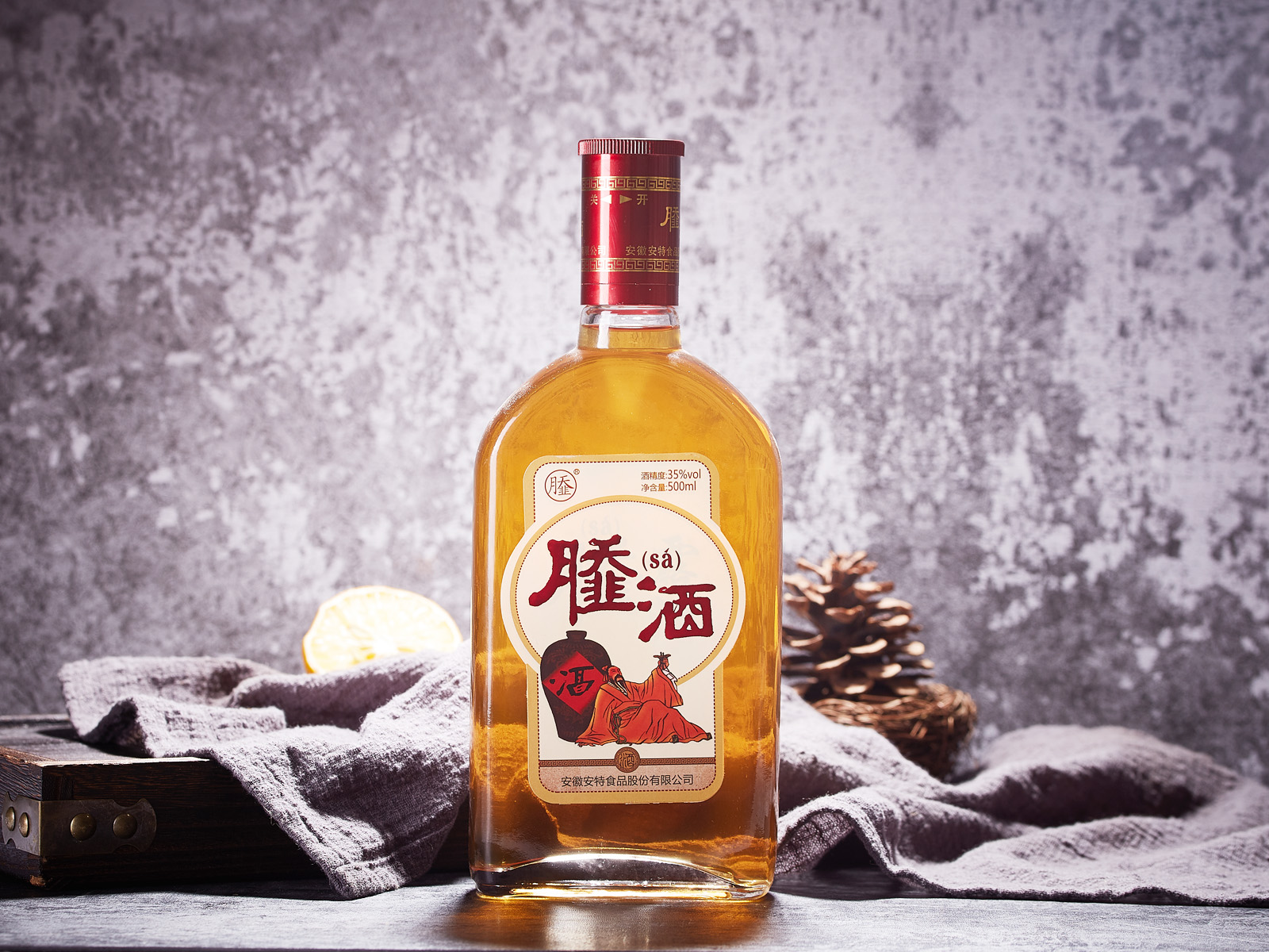 sa露酒 sa露酒