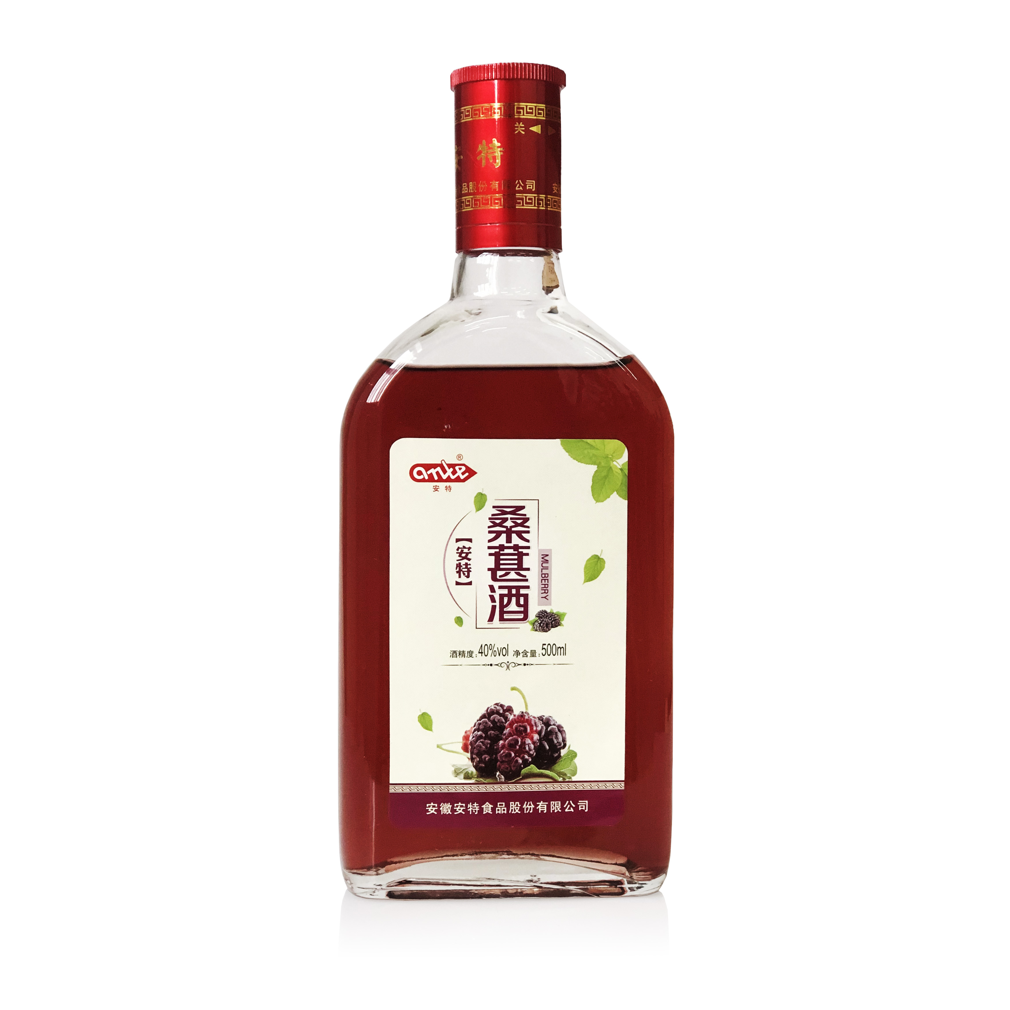 桑葚酒 桑葚酒