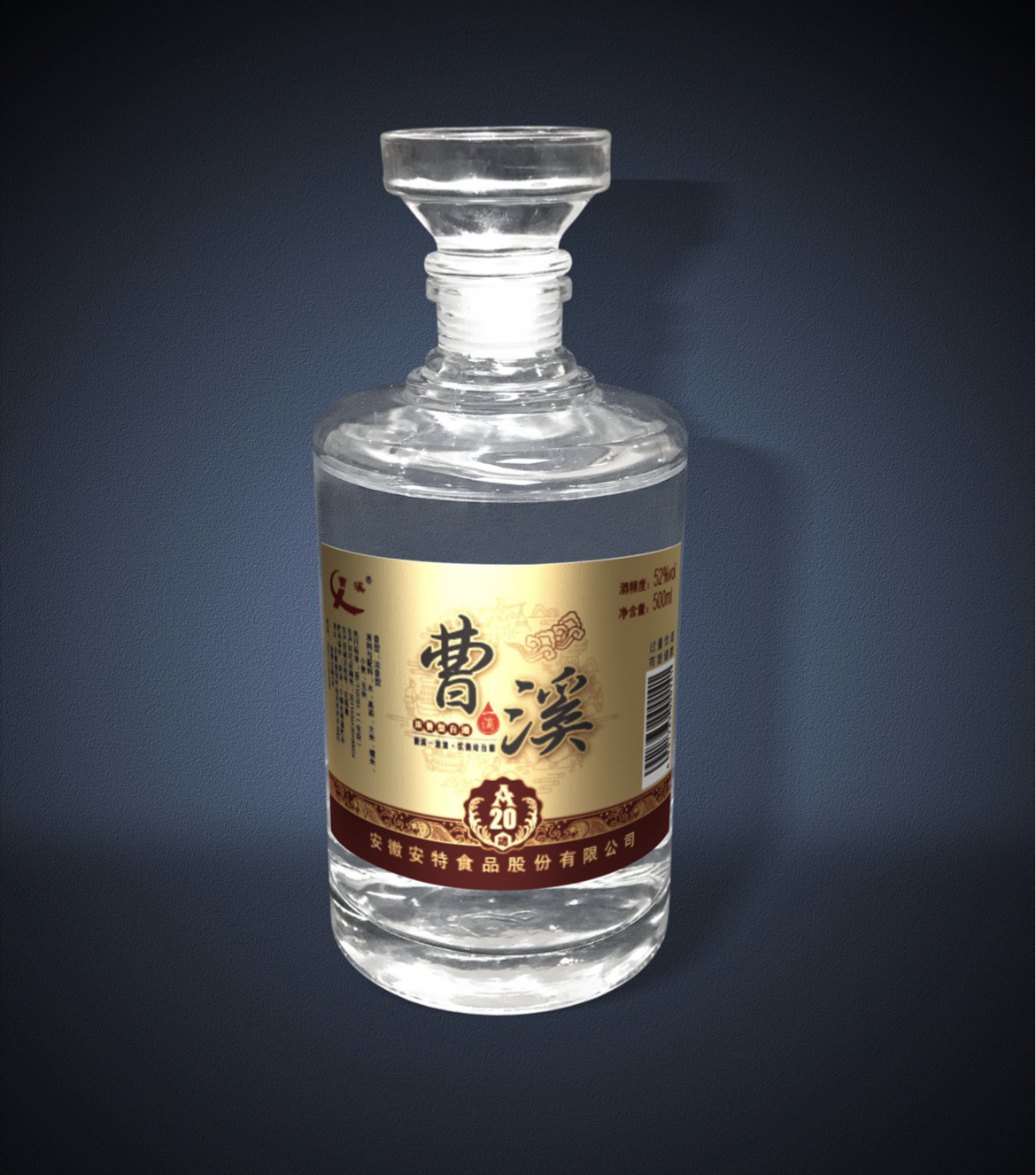 曹溪A20 曹溪A20